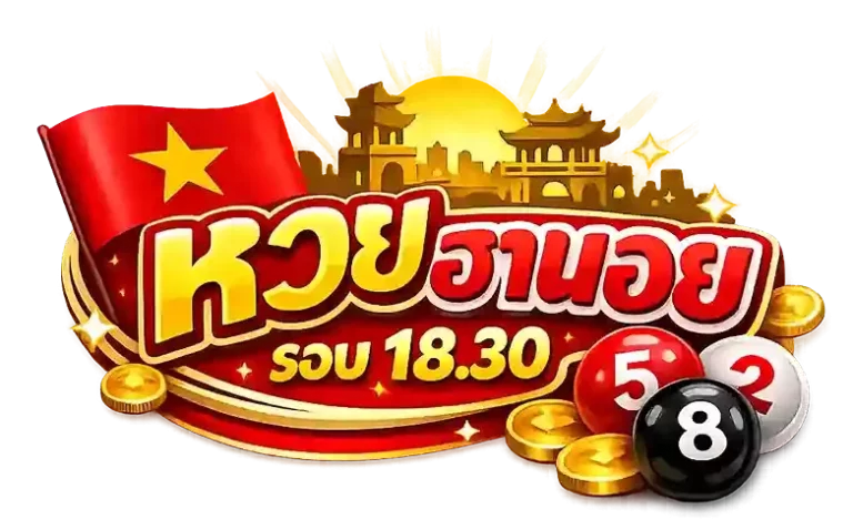 หวยฮานอย รอบ18.30